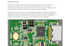 reverse engineer pcb and electronic products